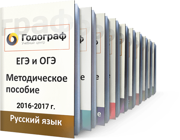 Основные принципы работы нашего Центра, которые позволяют достичь хорошего результата на ЕГЭ и ОГЭ: